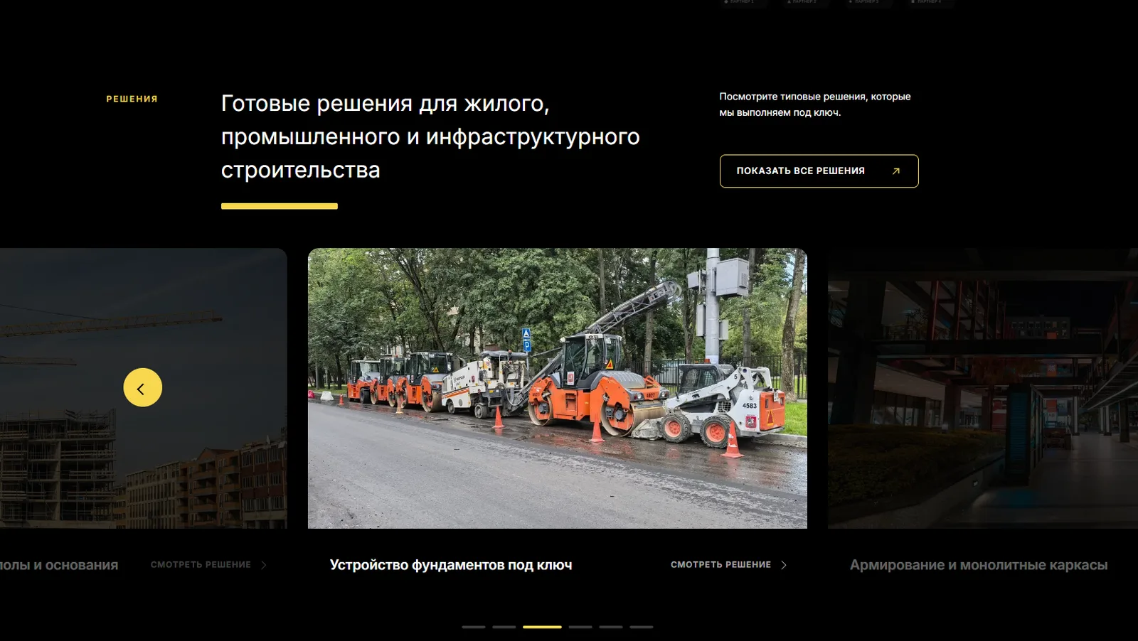 АМ-ГРУПП, превью 3